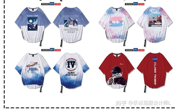 独特先进的太空人班服定制/宇航员班服图案设计