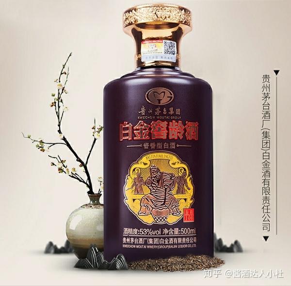 白金窖龄酒至尊100多少钱一瓶?