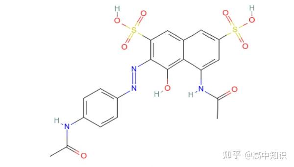 酸性品红的结构式