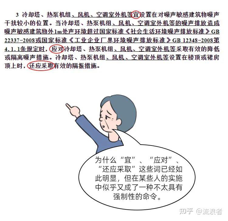 你有一封私信住建部亲启