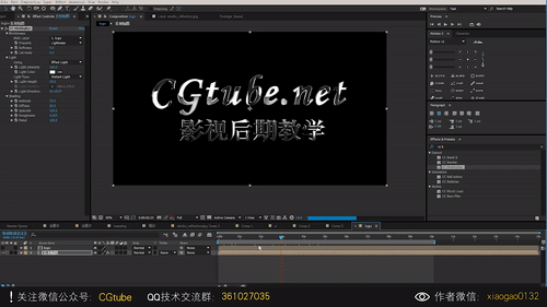 今天的教学就是教大家在不借助三维软件和e3d的情况下,纯粹在ae中用