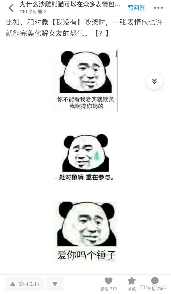 沙雕网友迪奥钱没有,迪奥图一堆.