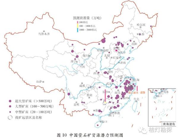 中国萤石矿资源潜力分布图