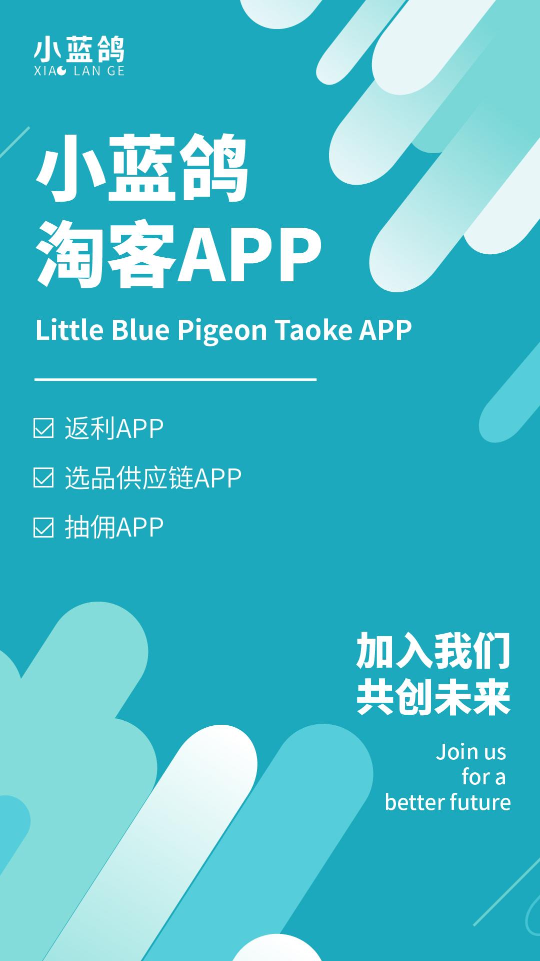 布丁Taoke软件（Taobaoke推广工具）V20170720免费版本