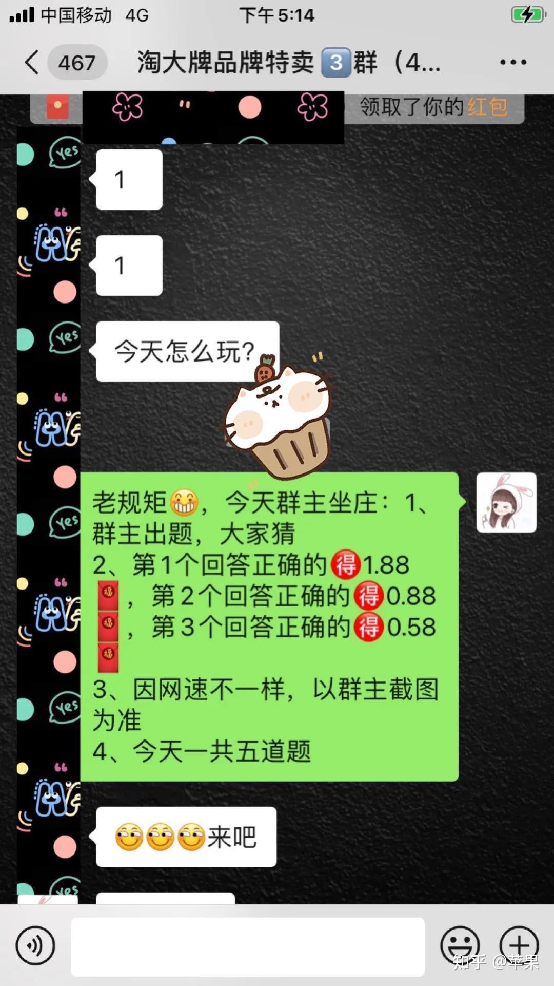 3,因网速不一样,以群主截图为准2,第1个回答正确的151.