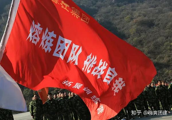 只会在拍团队合照的时候出现一次,而旗帜可以全程跟随我们团队团建,不