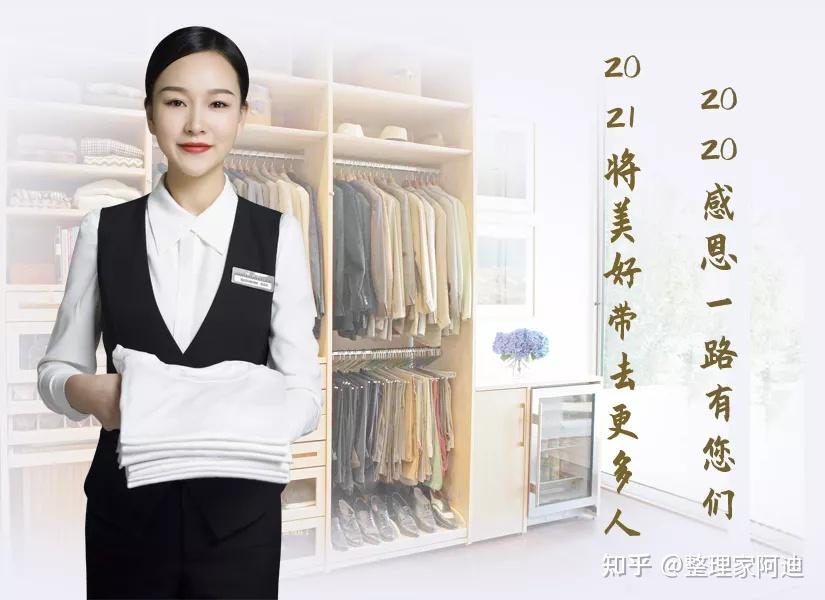 劝你清醒一点收纳整理师行业真的赚钱么