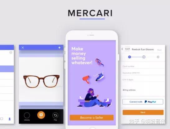 美国煤炉(mercari)凭什么现在这么火爆?