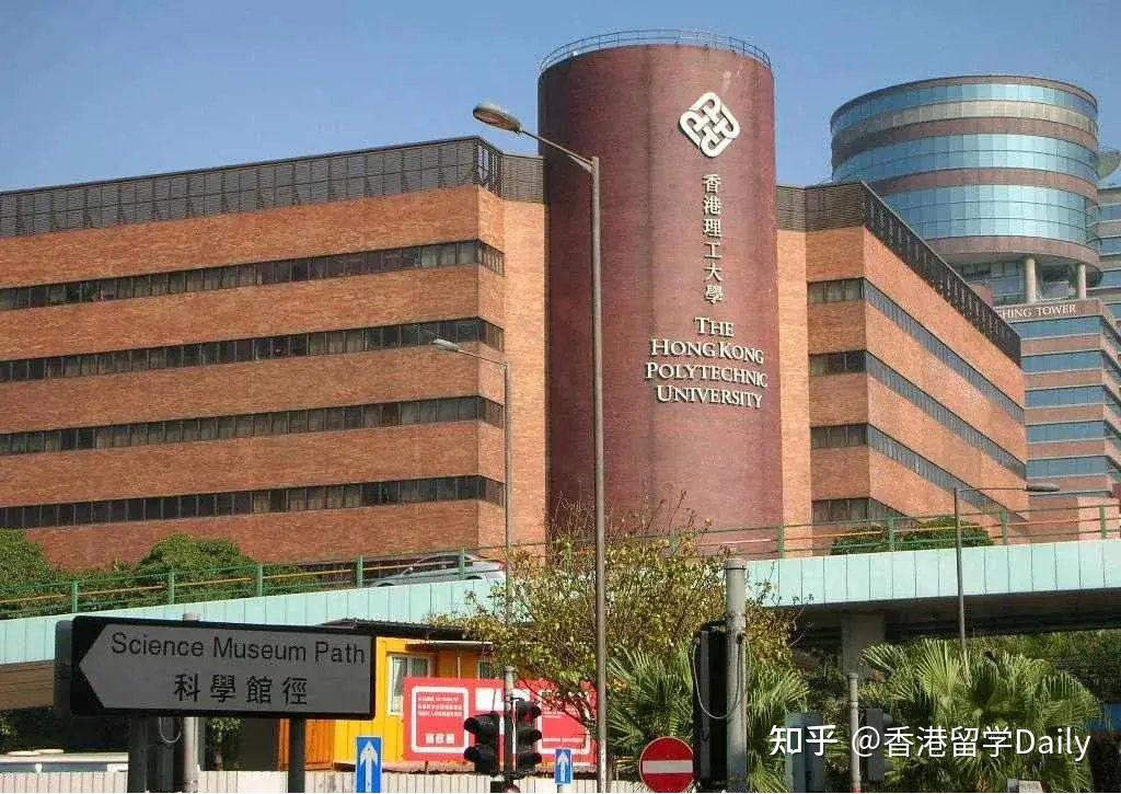 04 香港理工大学