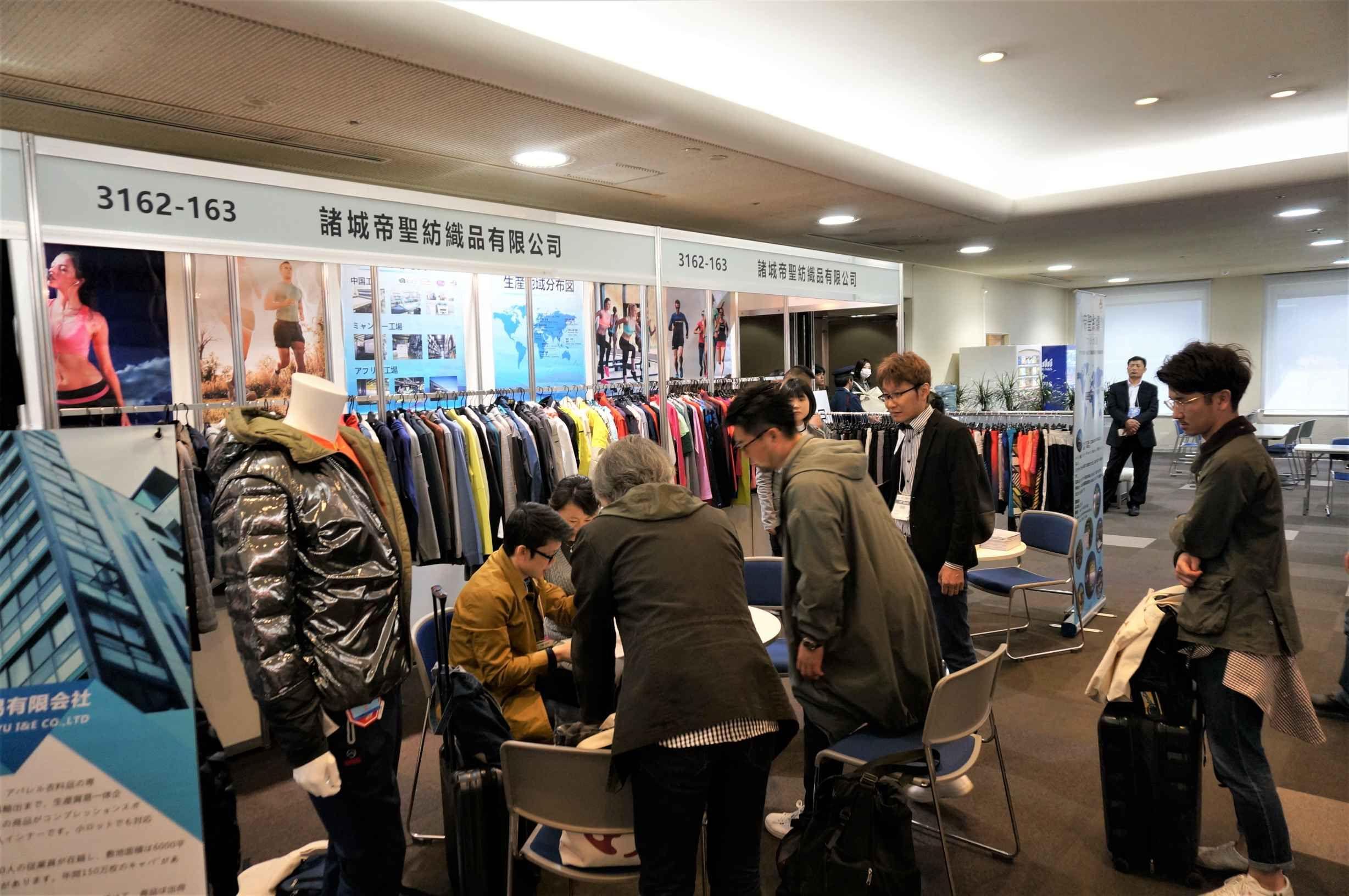 日本服装展2022日本东京aff纺织服装展览会aff2022