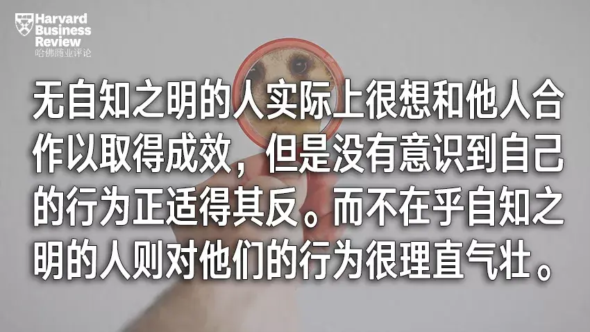 95的人认为自己有自知之明你有吗