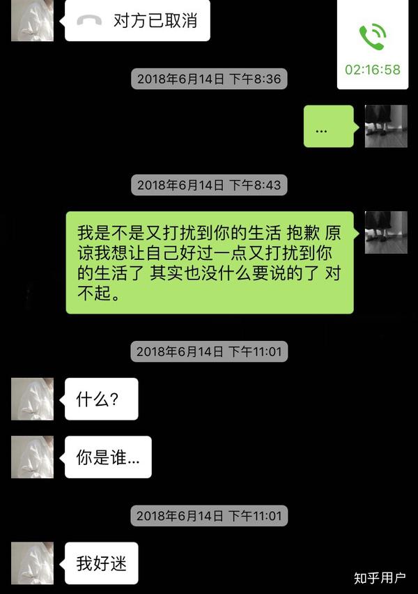 你是什么时候发现自己其实也是渣男(渣女)的?