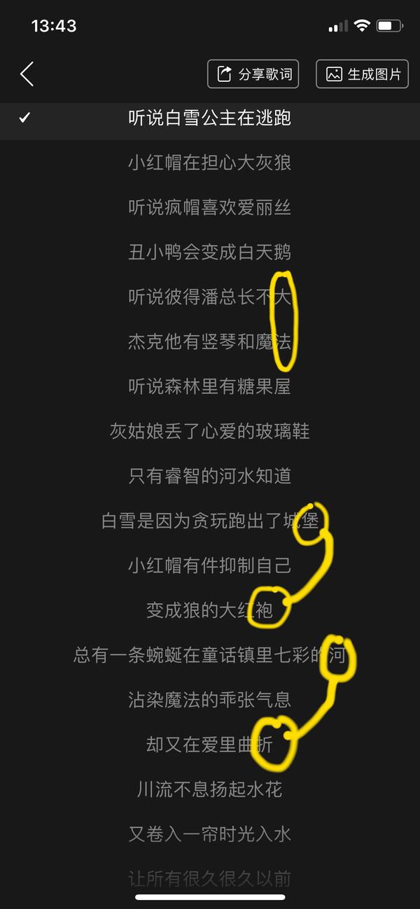 如何从音乐本身来评价陈一发的单曲《童话镇》?