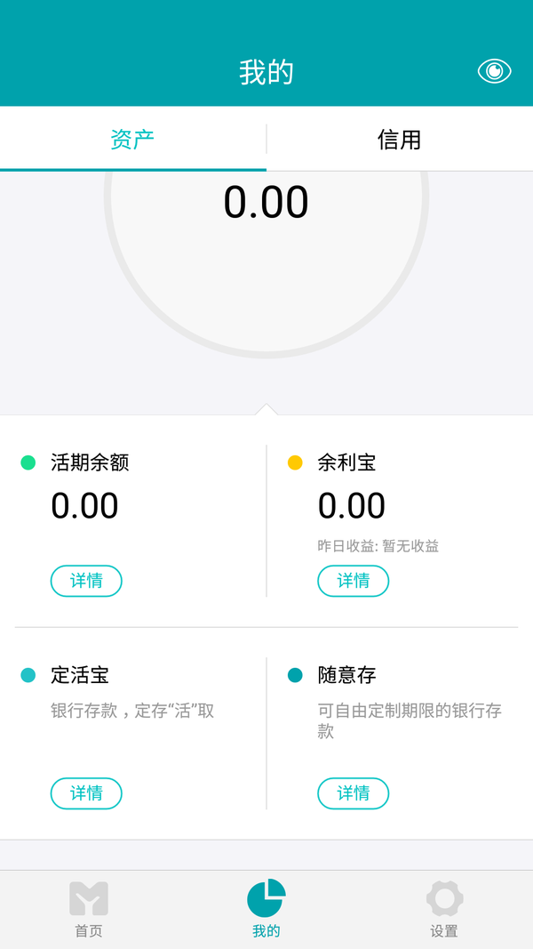 如何绕过支付宝和微信提现收费?