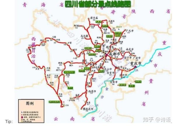 四川旅游攻略——整理四川旅游有哪些必去景点!