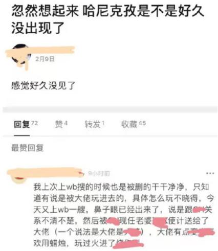 佟丽娅赵丽颖被造黄谣成为独立女性要经历多少荡妇羞辱