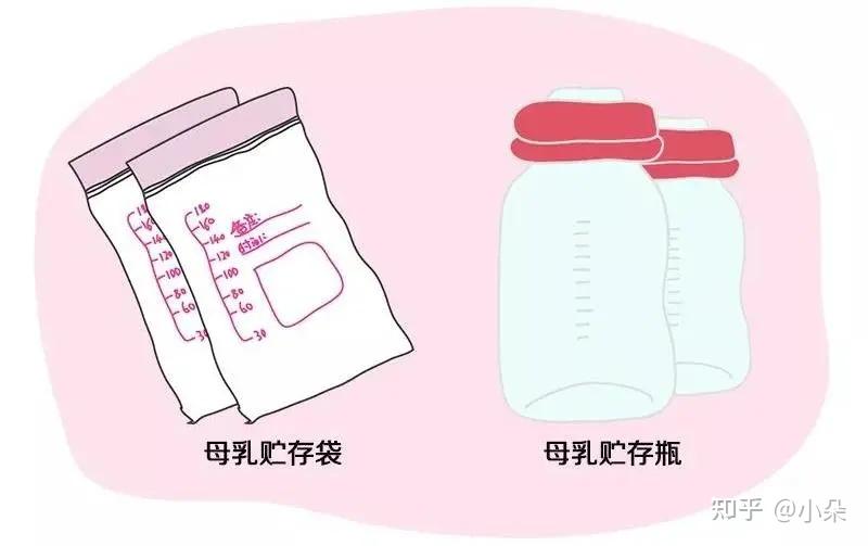 母乳保存不当小心宝宝喝毒奶