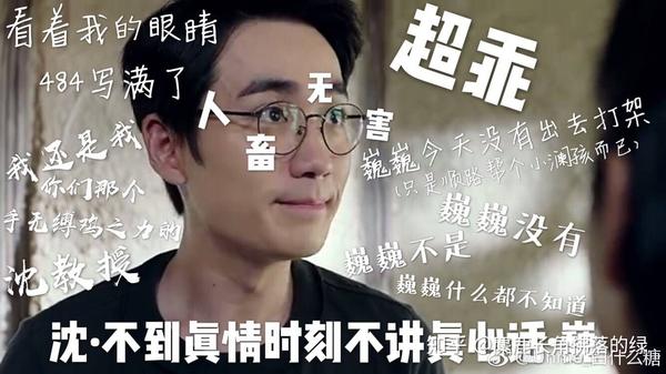 原著粉如何看待剧版镇魂
