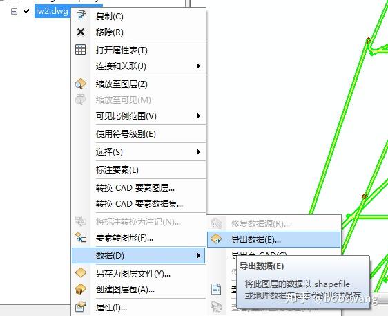 使用arcmap将cad图转为shp