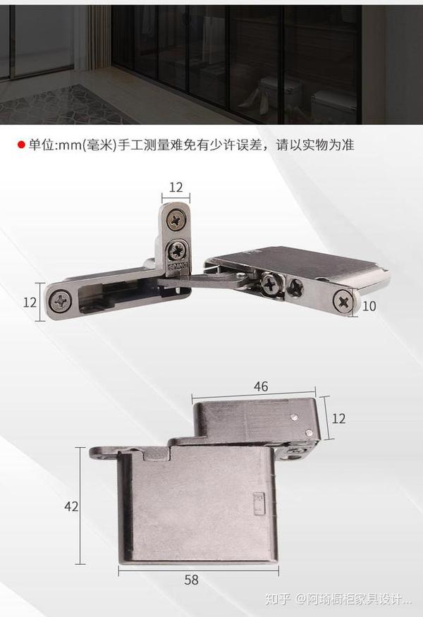 负30度铰链设计门板尽量是内嵌式.要全盖柜体,需要柜体侧板切45度角.