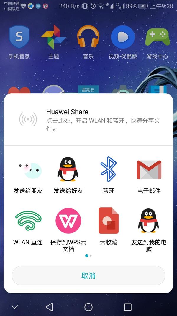 支持wlan直连_支持wlan信号桥的手机_wlan支持5g是什么意思