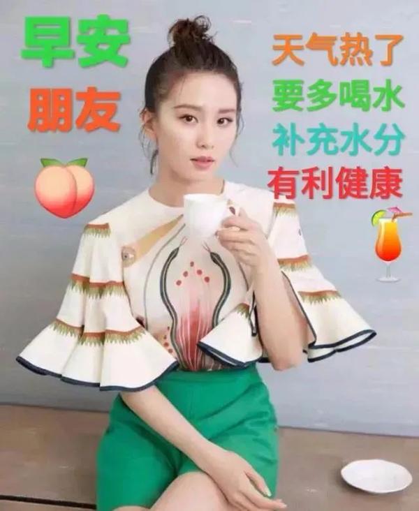 夏日天气炎热早安问候祝福图片