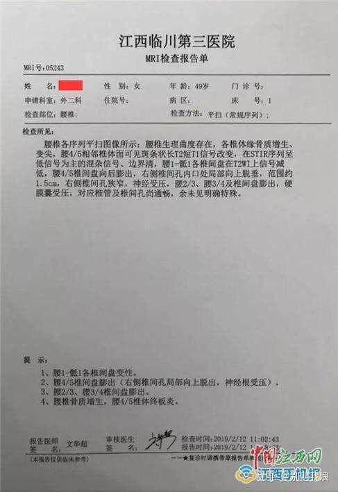 许多腰椎间盘突出的患者ct或者磁共振的报告总写着我们的腰椎间盘突出