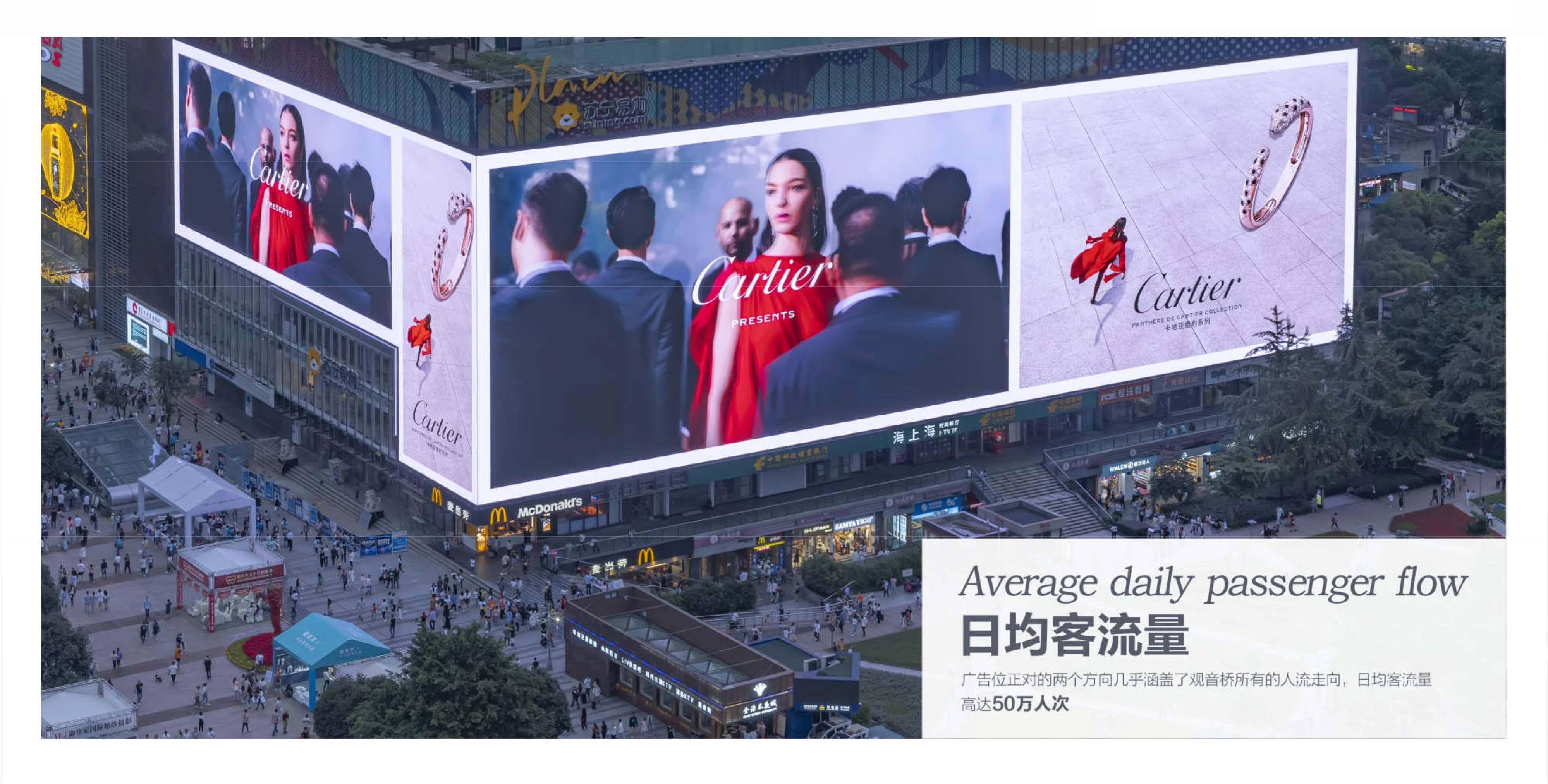 腾众传播解析重庆观音桥3788裸眼3d户外大屏广告投放的优势及价位