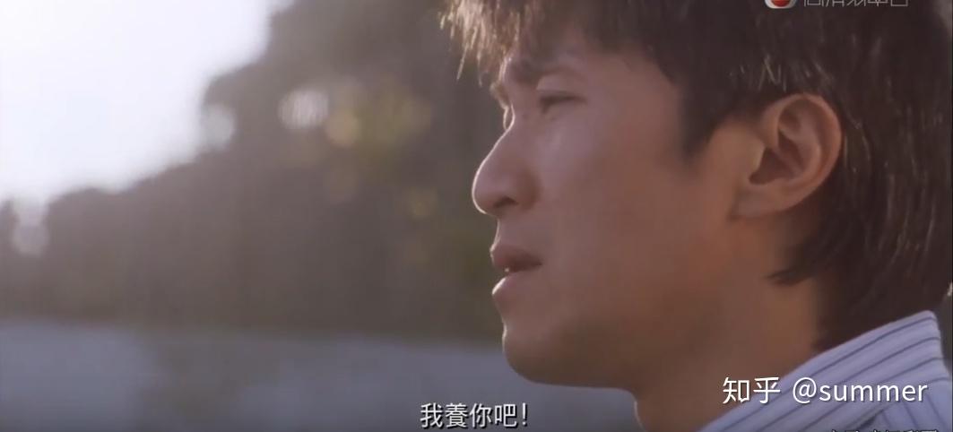 喜剧之王最经典的不是周星驰的这句台词我养你啊而是这个