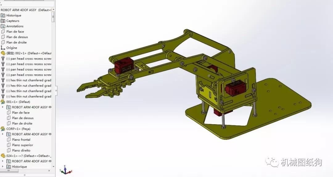 机器人robotarm4dof四自由度机械臂简易模型3d图纸solidworks