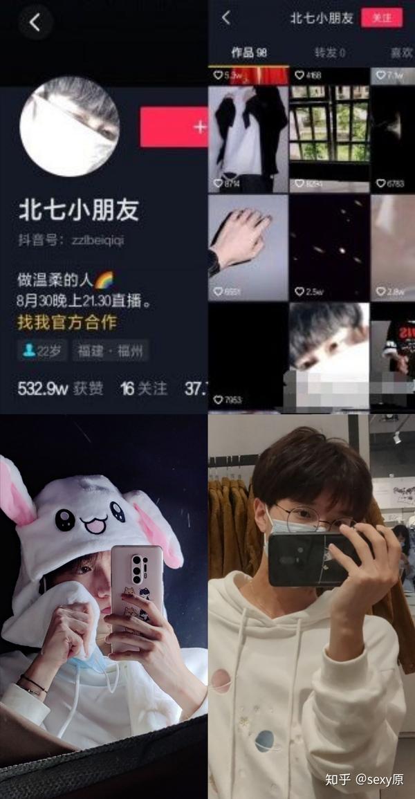 李久珩,周奕宏,糖果君,吴伟队长,刘以轩刘文博qs俊杰俊杰等抖音网红