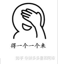 【拼多多运营】拼多多店铺dsr评分如何提高—减少客诉-买家催发货处理