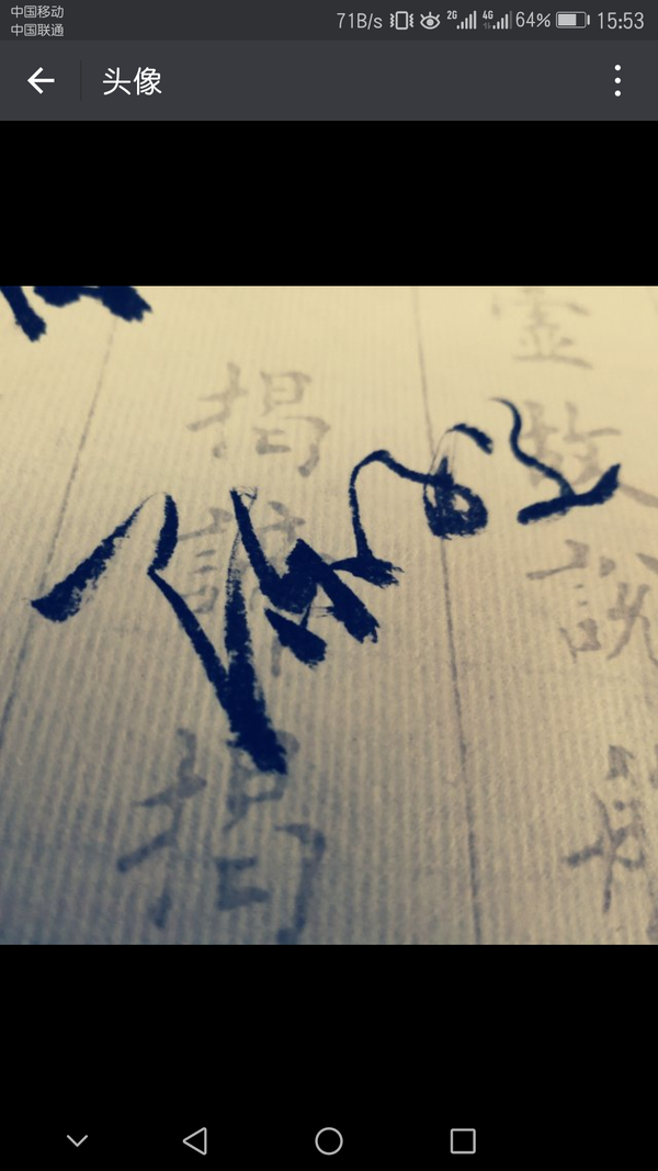 以后除了工作,基本上没人理我了