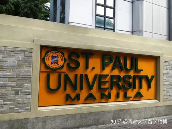 招生菲律宾圣保罗大学音乐艺术博士新增名额仅10人