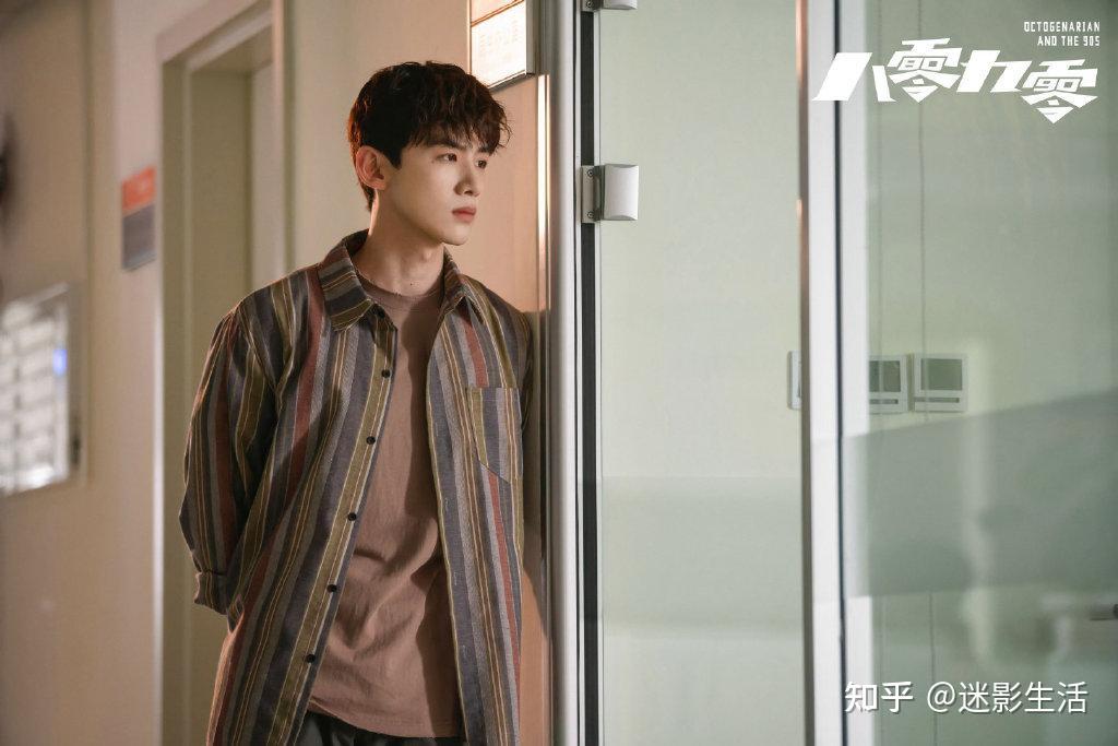如何评价白敬亭和吴倩主演的电视剧八零九零