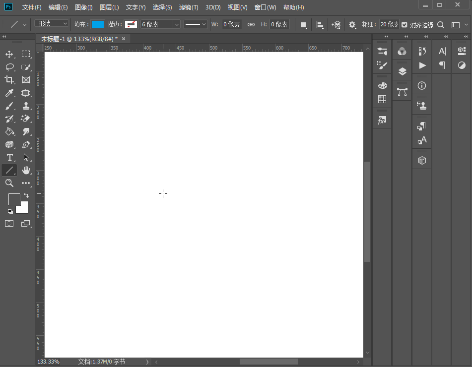 ps直线工具怎么用形状工具组五