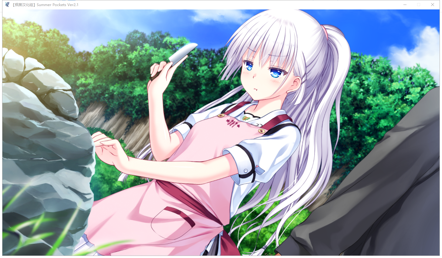 summerpockets