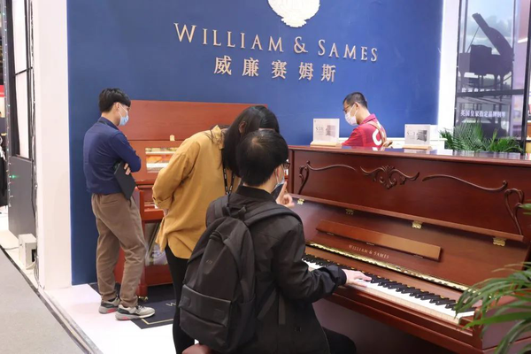 2020上海国际乐器展,威廉赛姆斯钢琴william sames圆满收官,感恩有你!