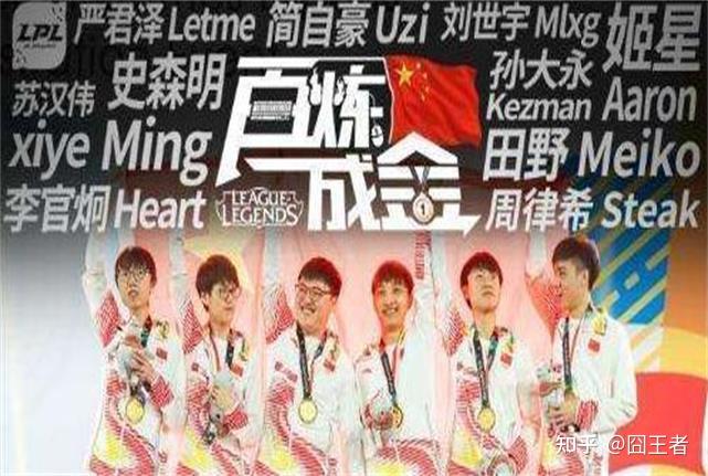 截止2021年2022杭州亚运会英雄联盟项目会是哪几名选手和教练参加