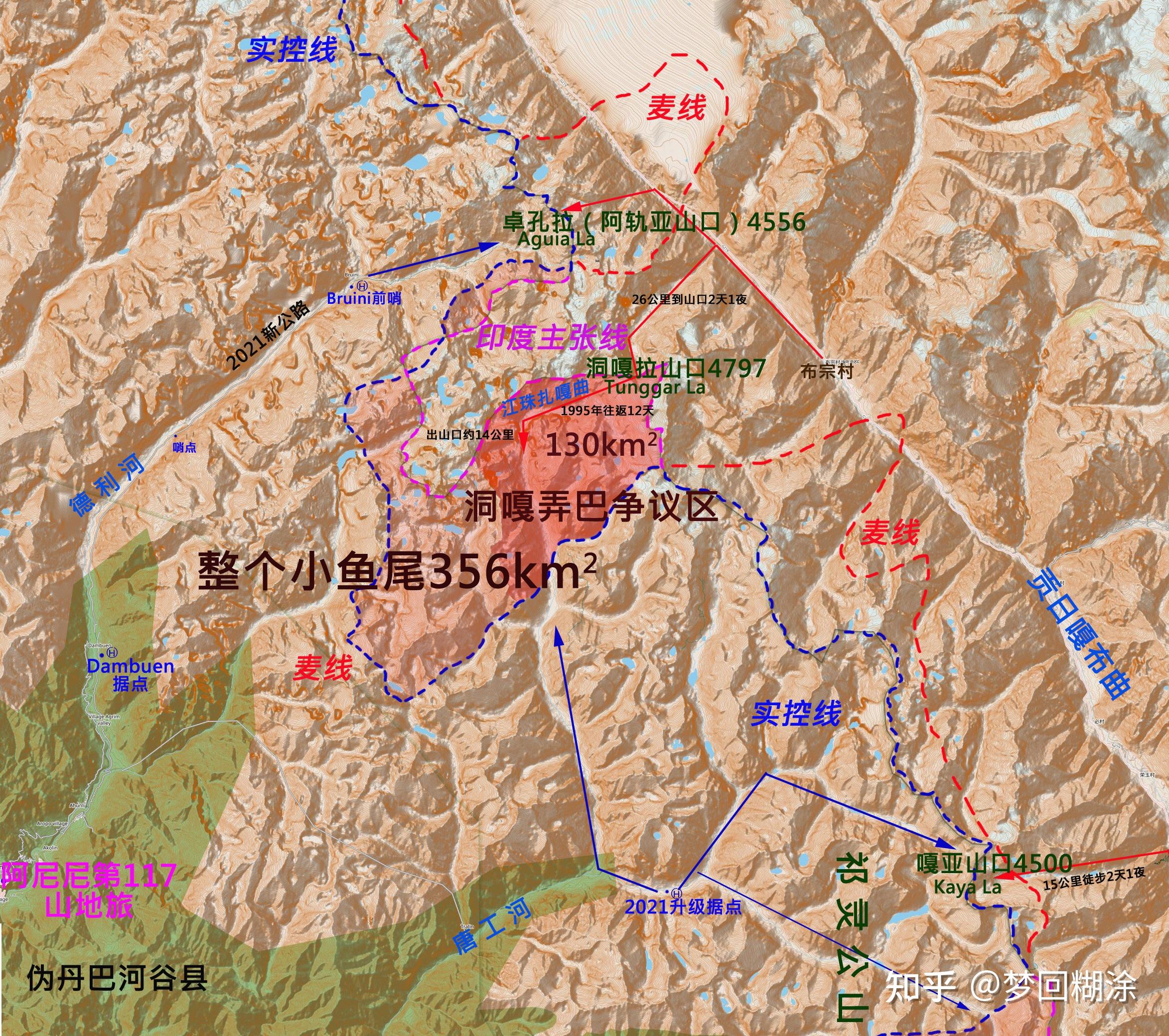 中印实控线察隅段