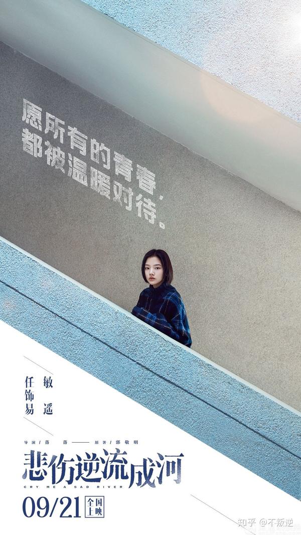不要让别人影响您的心情