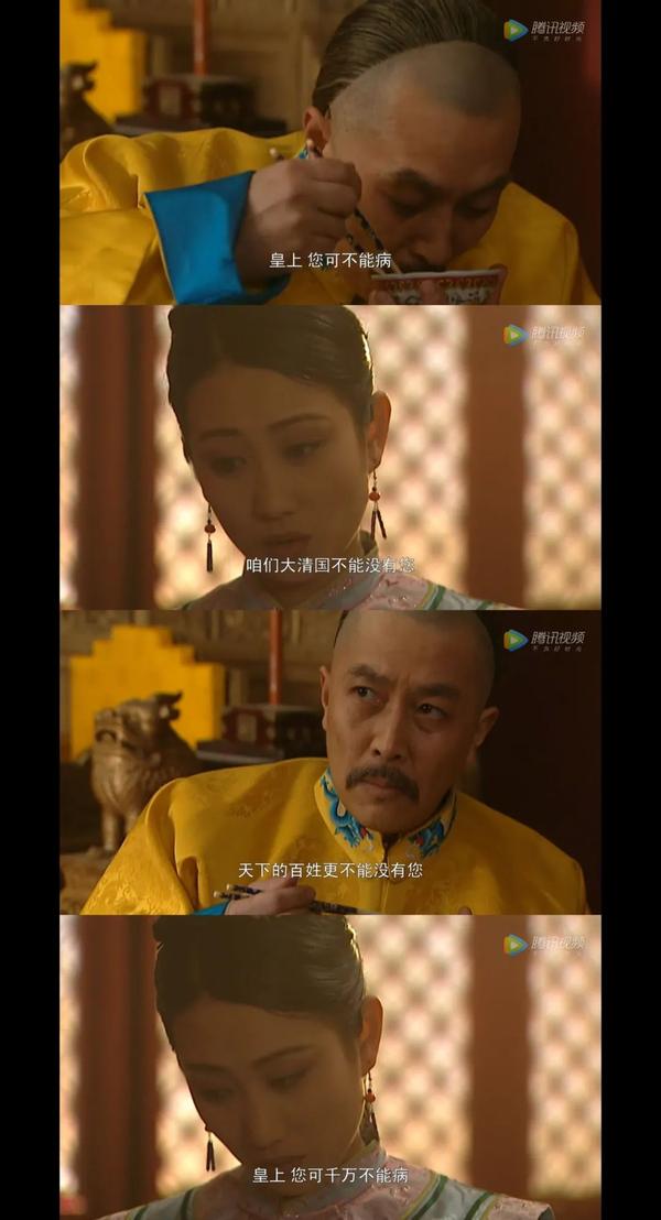 雍正王朝:乔引娣,雍正毁灭了她的自由,爱情,她却爱上了雍正