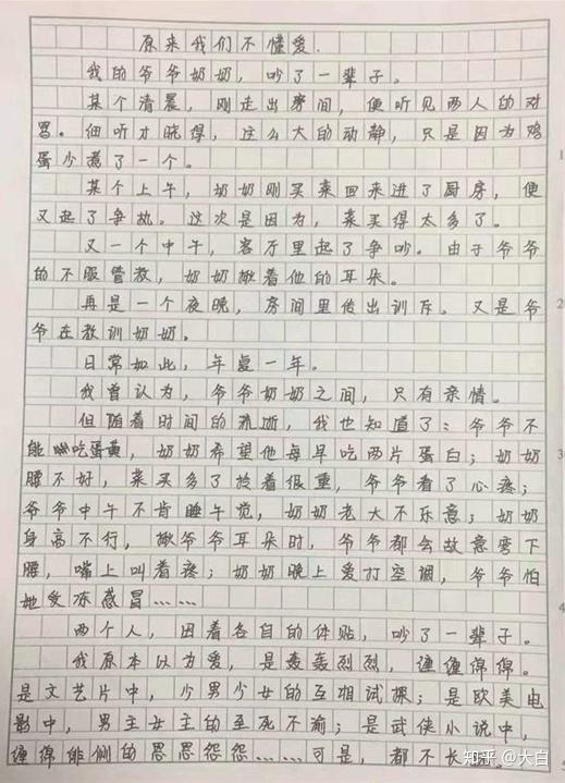 孩子上了小学后,辅导他写作文真是我最不愿意做的一件事,不管怎么写