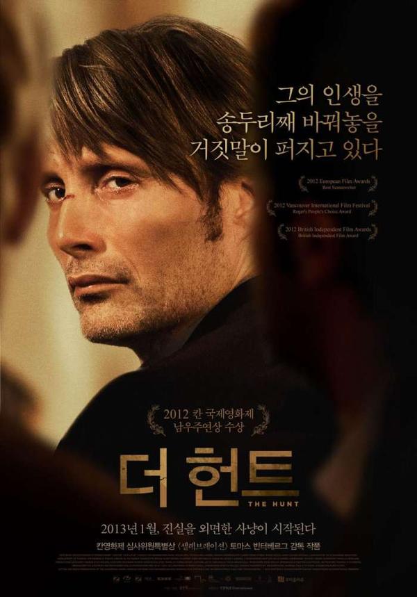 《狩猎》是丹麦天才导演托马斯·温特伯格与"丹麦最性感的男人"麦德