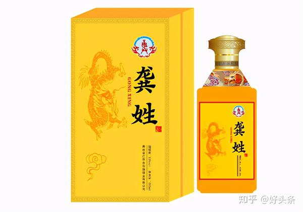 四川酒市场出现首款龚姓酒