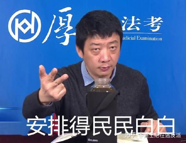 张翔老师是政法大学民商法学院院长,司法考试民法国家级辅导教师.