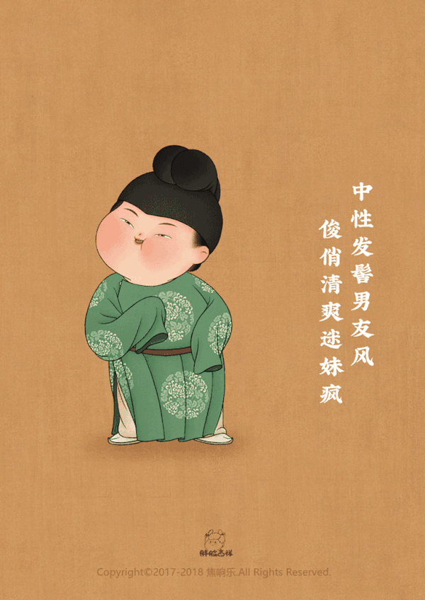 圆脸没腰双下巴唐朝仕女们活成了自己想胖的样子