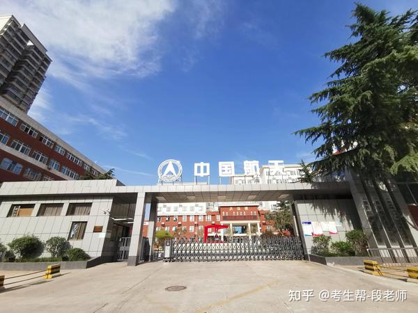 陕西航天职工大学是国家教育部批准成立,陕西省教育厅主管,独立设置的