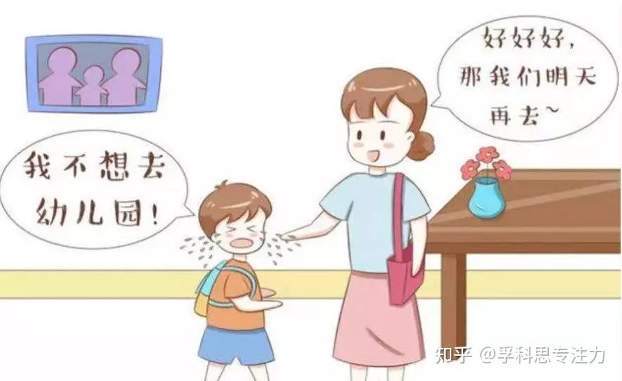 孩子上幼儿园又哭又闹是一个必经的过程,家长一定要用正确的心态去