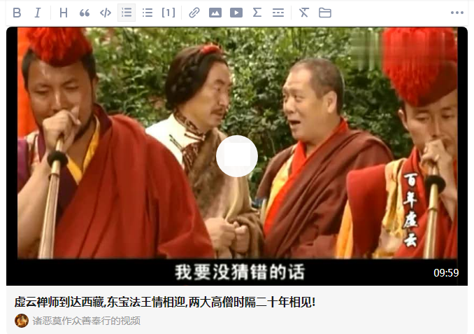 虚云禅师到达西藏东宝法王情相迎两大高僧时隔二十年相见